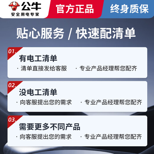 Bull switch socket panel whole house set G12 gray five-hole one-open wall concealed ultra-thin wall official flagship network socket (without WIFI wireless function)