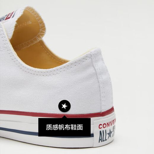 匡威（Converse）官方All Star经典帆布男女低帮休闲运动小白鞋101000 101000/白色 42