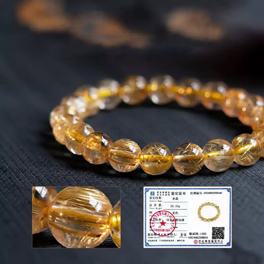 尹木夕金发晶手串黄水晶好运手链串黄玛瑙生日520情人节礼物送女友老婆 6mm金发晶手串S1592