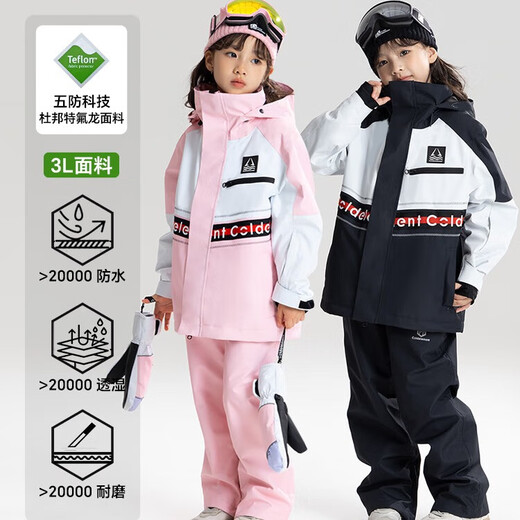 冷元素儿童滑雪服套装3L全压胶男女童保暖加厚中大童防水2024衣裤 黑白熊猫套装【现货】 150cm 衣服+裤子