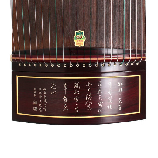 Dunhuang Marke Guzheng 698 Serie Broadleaf Yellow Sandelholz Performance -Bewertung Guzheng Shanghai Folk Musical Instrument Factory 1 698t Pfingstrose Bild