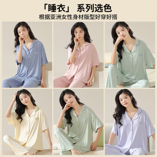 莫代尔冰丝睡衣女款2025新款夏季高级感可外穿莫代尔家居服套装女带胸垫 09M12109 [柔顺冰丝 冰爽莫代尔] L 适合100-110斤