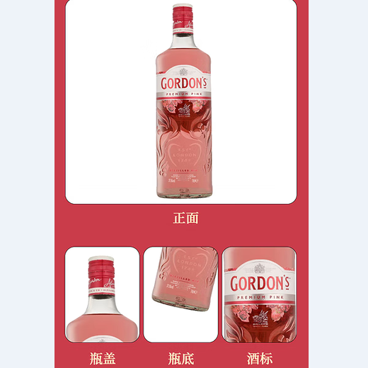 Gordons Weinrosa Gin Gin Gin 700 ml