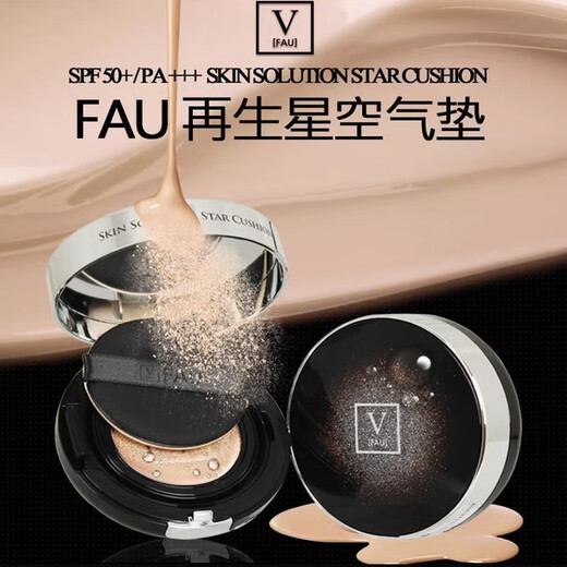 FAU Korean V Regeneration Air Cushion BB Cream Isolates Sunscreen Concealer Brightens Skin Long-Lasting and Does Not Take Off Makeup for Women Diamond Air Cushion