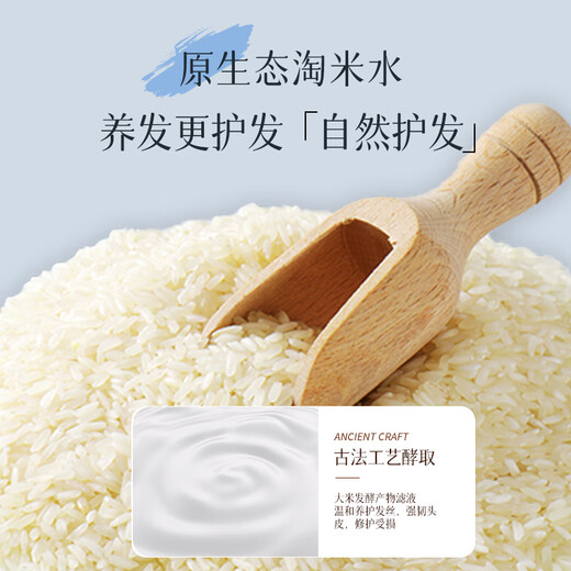 淘米匠洗发水控油去屑洗发露蓬松留香舒缓止痒修复柔顺不干涩男女300ml