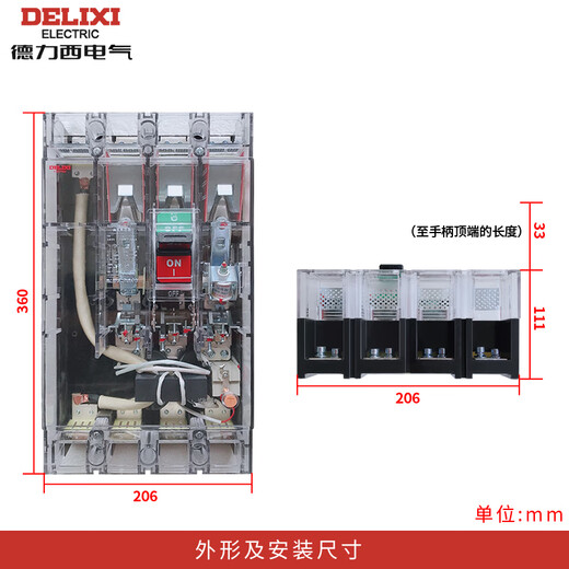 Delixi transparent leakage circuit breaker DZ20L-160/250/400T/4300 160/250/400/630A DZ20LE-250T/4300 250A New