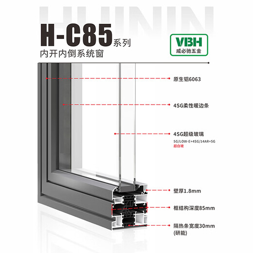 Huining Broken Bridge Aluminum System Window Casement Opening Inward Inverting Window Screen Integrated External Opening Window Soundproofing Heat Insulating Window Seal Balcony Floor-to-ceiling Window CH-85 Inward Opening Inward Inverting
