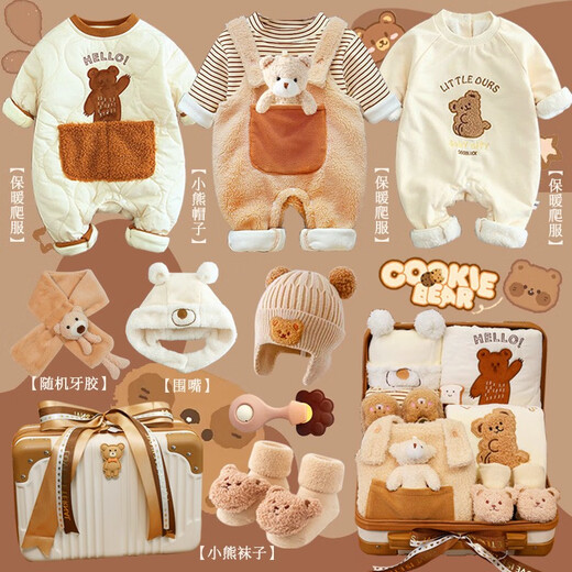 Newborn gift box, baby clothes gift box, full moon gift, clothes suit, male and female baby gift for 100 days after birth, collect screenshots and send a pair of socks to customer service, 0-4 months