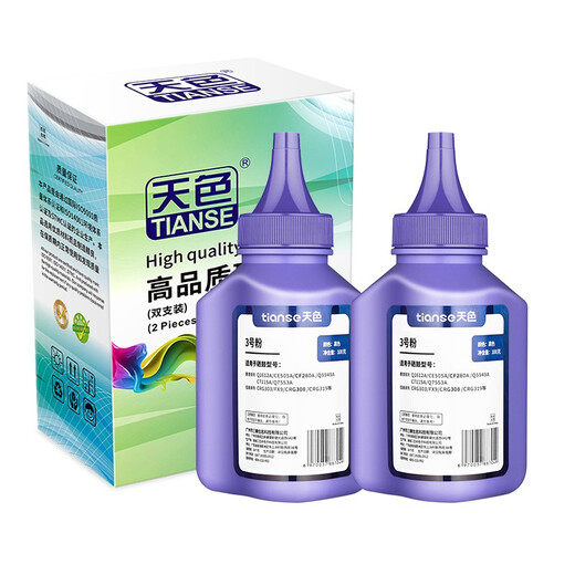 
Tianse 12a toner suitable for HP 1020 toner cartridge hp laserJet 1020plus m1005mfp m1319 printer powder cartridge ink cartridge Canon CRG303 FX9 LBP2900