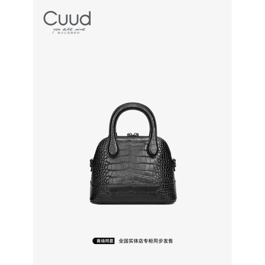Cuud Bag Женская сумка для женской сумки женская сумочка женская сумочка крокодила ниша.