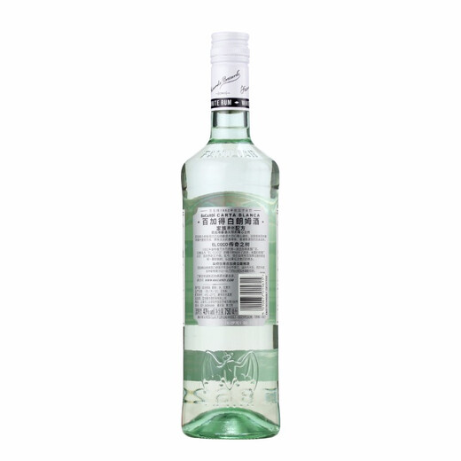 百加得（Bacardi）百加得（Bacardi）洋酒百加得朗姆酒 调酒 BACARDI RUM Mojito 白朗姆酒