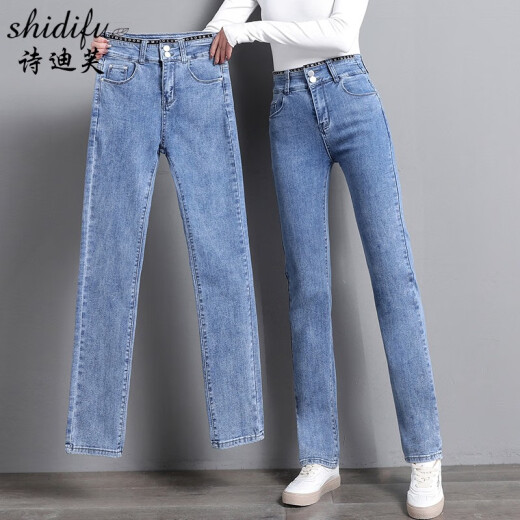 Stiff jeans for women, slim straight pants for women, internet celebrity high-waisted large size long pants for spring and autumn, versatile slimming and age-reducing nine-point pants, Korean style elastic women's pants, trendy blue trousers, size 29 (two feet two)