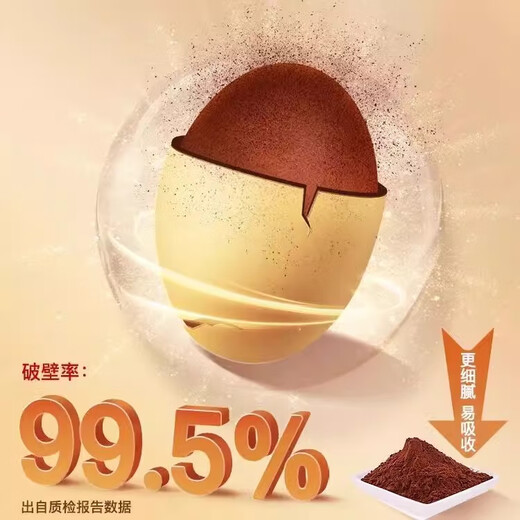 Peking Tongrentang Red Zhisheng Huoshan Breaking Wall Ganoderma lucidum sporenpulver mittlere und ältere Menschen, um die Immunität zu verbessern und medizinische Behandlungsgeschenke, Konditionierung und Gesundheitsversorgung 3 Boxen 600 g zu besuchen [Besuch und Geben von Geschenken zur Verbesserung der Immunität]