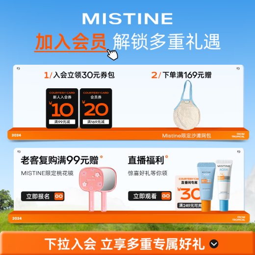 Mistine (Mistine) Mistine double-effect lying silkworm shadow pen long-lasting and non-smudged 0.7g01 cement gray brown