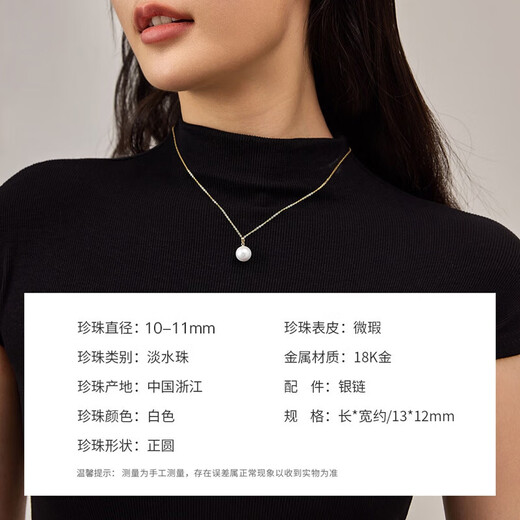 Pearl Queen domestic product 18K gold Edison pearl pendant strong luster necklace clavicle chain birthday gift for women