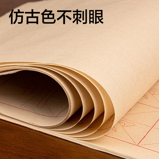 Deli brush copybook for beginners, introductory calligraphy practice copybook for children primary school students 1-3 grade simultaneous copying practice paper HW427 elementary red tracing paper-stroke structure