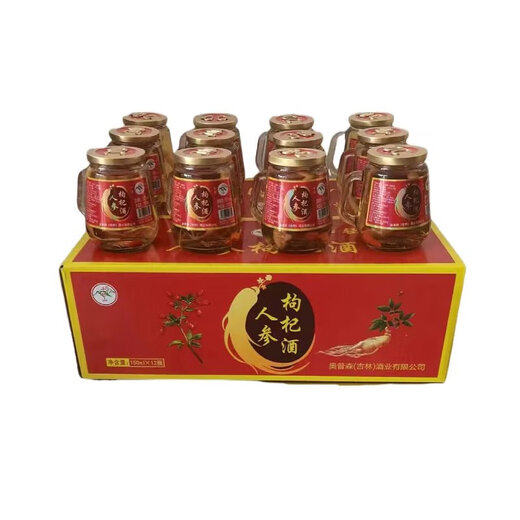 Xiaoyeshan Ginseng Wolfberry Wein 42 Grad 52 Grad High-End-Geschenkbox 150 ml pro Flasche 12 Flaschen in Ganzkasten Großhandel 52 Grad 150 ml 12 Flaschen Ginseng Wolfberry Wein