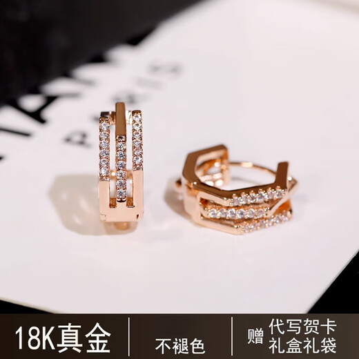 Nilan Fat Dong Lai's same style 18k gold earrings, Paris design, rose gold earrings, elegant hoops, 18k rose gold style + gift box and gift bag