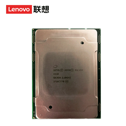 联想Lenovo服务器 Intel CPU处理器 至强铜牌/银牌/金牌 相匹配机型请找工作人员 银牌4210 十核 20线程 2.2GHz