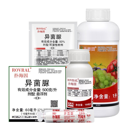 Fumei Shipu Hydantoin Iprodione Tomato Grape Cucumber Apple Botrytis Botrytis Sclerotinia Early Blight Pesticide Fungicide 100ml