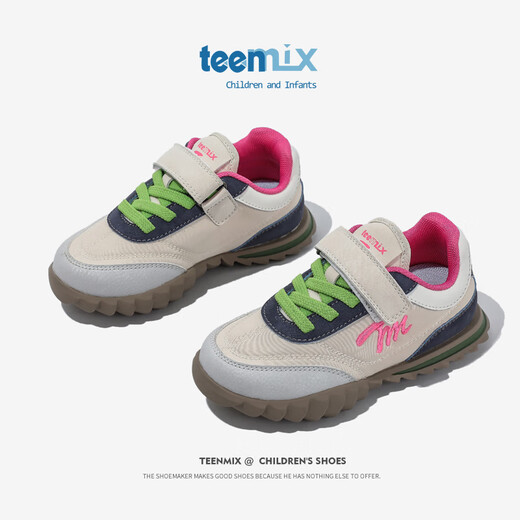 Tianmeiyi children's shoes children's sports shoes 2024 spring and summer new children's breathable casual forrest Gump shoes mid-to-big children's trend pink 36
