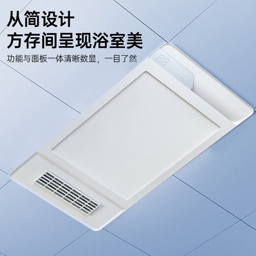 潜水艇 浴霸风暖柔光照明排气集成吊顶卫生间浴室暖风机变频恒温取暖器 智能浴霸【QZH6626-E】