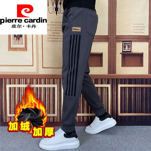 Pierre Cardin Herren schlanke Sporthosen Frühlings- und Sommer gestreifte Freizeithosen Internet Promi Frühling und Herbststil Bindungshosen kleine Füße Harem Hosen Neu schwarz 31