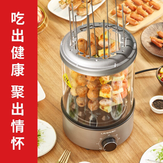 Liven electric barbecue household barbecue pot electric grill automatic rotating barbecue machine skewers machine barbecue grill grill barbecue pot electric grill electric grill KL-J121