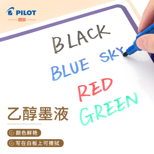 PILOT large-capacity whiteboard pen water-based erasable thick marker pen logistics marker WBMAR-12L red single pack Teacher's Day gift