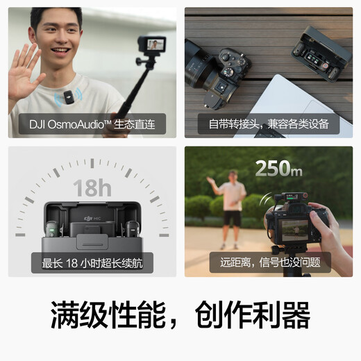DJI Mic 2 wireless microphone mic2 professional sound quality live broadcast lavalier cell phone camera vlog interview Bluetooth noise reduction radio microphone Mic 2 generation 2 send 1 receive free practical gift package standard