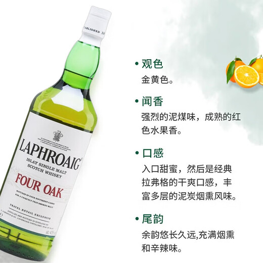 拉弗格（Laphroaig）四桶 苏格兰艾雷岛 单一麦芽威士忌 1000ml 40度 礼盒装 进口洋酒