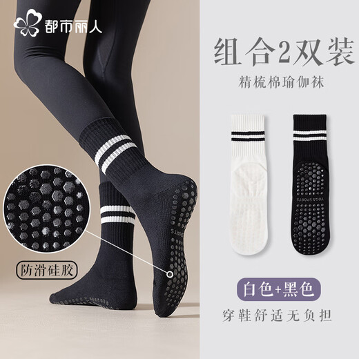 Urban Beauty Yoga Socks Women's Spring and Autumn Mid-Tube Pure Cotton Non-Falling Anti-Slip Dance Socks Summer Sports Pilates Socks White + Black 2 Pairs One Size