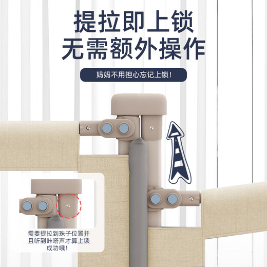 AOTGSSE customized tatami bed fence baby crib anti-fall guardrail customized kang bed heightened fence customized - beige and gray (please note the size) 0.81-1.5 meters (one side installed)