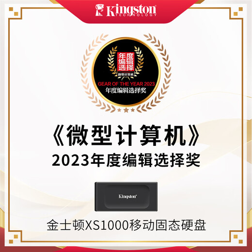 Kingston 1TB USB3.2 Gen 2 Mobile Solid State Drive (PSSD) XS1000 Speed ​​de transfert 1050 Mo / s Connexion externe d'ordinateur portable léger et élégant