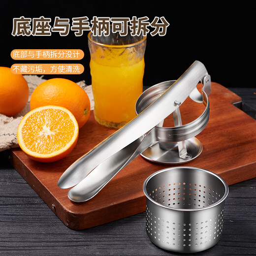 Baijie 304 stainless steel manual juicer, fruit and vegetable stuffing dehydration squeezer, orange juice squeezer, juicer press, mud press 304 stainless steel juicer JL-305