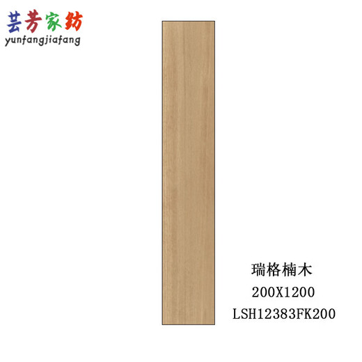 
XMSJ wood grain brick full ceramic 200x1200 beautiful LD ceramic tiles 200X1200 full ceramic fine carved wood grain brick North American spruce LS New Zealand Pine.LSH12376MF200 solid 200*1200. Counter. Single-piece price