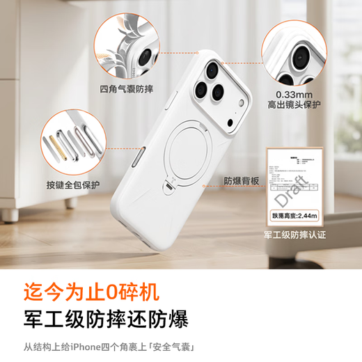 Turas pivot case QPro camera button all-inclusive丨Professional grade rotating bracket suitable for Apple 17promax mobile phone case iphone17promax magnetic protective cover