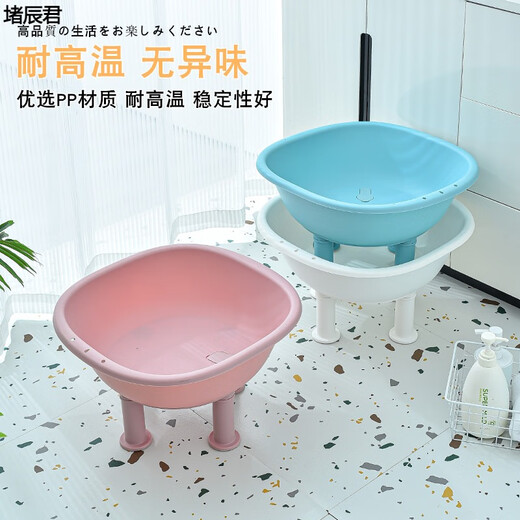 Meikejie butt washing artifact men's hemorrhoid basin free squatting bathtub women's special pregnant women's girls cleaning basin men's medicated bath thickened upgraded version blue model + thickened feet + drainage 2