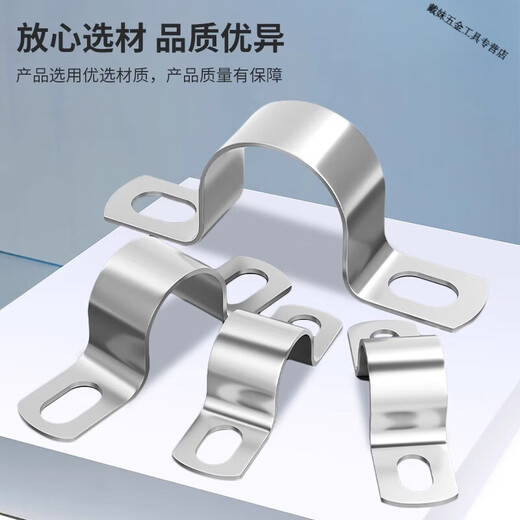 JPHZNB304 stainless steel thickened riding card U-shaped pipe clamp single and double-sided pipe clamp bracket hoop water pipe ohm fixed buckle 25 (5 pieces) suitable for pipe outer diameter 25mm
