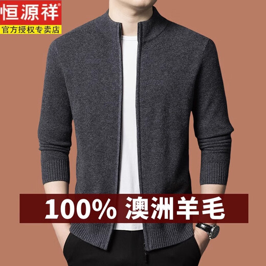 Hengyuanxiang Brand 100 Wool Cardigan Men's Autumn and Winter Zip Half Turtleneck Sweater Jacket Men's Sweater Jacket Black Real Wool 175 Recommended 130-145Jin Jin is equal to 0.5 kg