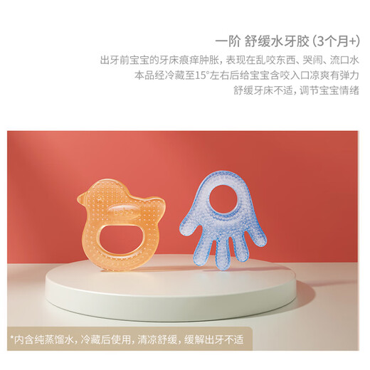 Bobo infant teether molar stick baby teething toy full soft silicone boilable chewable second-level massage teether kiss fish-transparent color