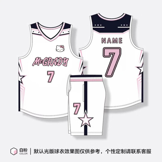 Fankebu American basketball uniform customized suit for men and women college village game training team uniform quick-drying narrow shoulder jersey customized HLG-255 white powder [American style] 2XL size (170-175CM130-150Jin [Jin equals 0.5 kg])