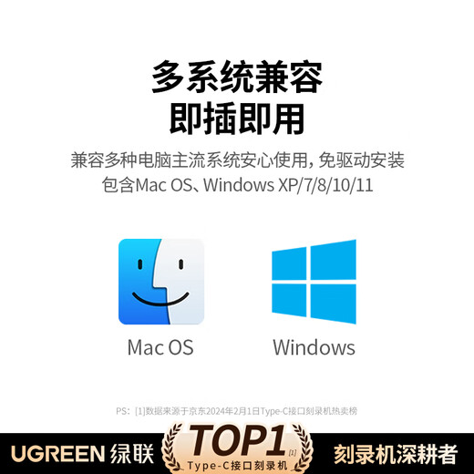 Greenlink 8x speed Type-C/USB external optical drive mobile burner portable reading and burning all-in-one notebook computer external DVD/CD disc playback high-speed reader 80130