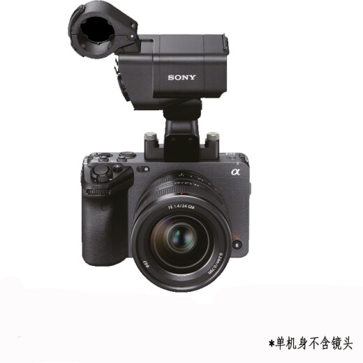 Sony (SONY) ILME-FX3 full-frame 4K camera movie camera VLOG live conference FX3 camera SEL2470GMF2.8 generation lens set