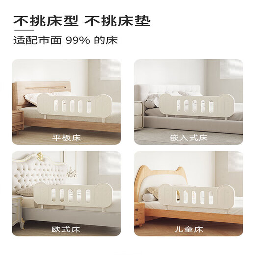 Habib Tree Bed Fence Guardrail Baby Anti-fall Guardrail Baby Bed Side Baffle One Side Partition White White Small Tree Model 117*43.7cm 1 piece (reinforced and super stable)