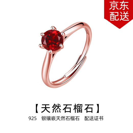 Timebetter natural garnet silver ring for women, light luxury, fashionable red women's ring, lucky zodiac year engraving and gift certificate, natural garnet silver ring/gem diameter about 6mm