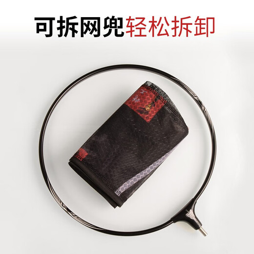 Ultra-light mesh head anti-hung aluminum alloy nano small eye mesh bag not hook pure crucian carp competitive integrated fishing aluminum alloy single mesh head 30cm diameter black