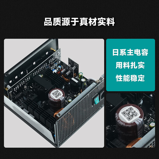 九州风神（DEEPCOOL）电源PQ650/750/850/1000/1200G ATX3.1金牌全模组主机黑色电源（日系主电容/压纹线/RTX5090推荐） PQ850G黑色 RTX5070TI/5080推荐