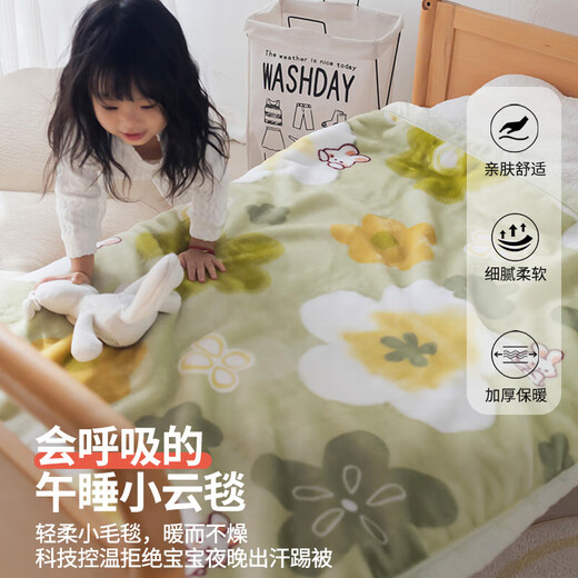 Children's Raschel Blanket Winter Thickened Baby Nap Cover Blanket Coral Velvet Small Blanket Kindergarten Student Quilt Fresh and Blossoming Baby Pregnancy Texture Fine Velvet Children's Blanket-100x120cm Delicate and Skin-Friendly 3 Seconds