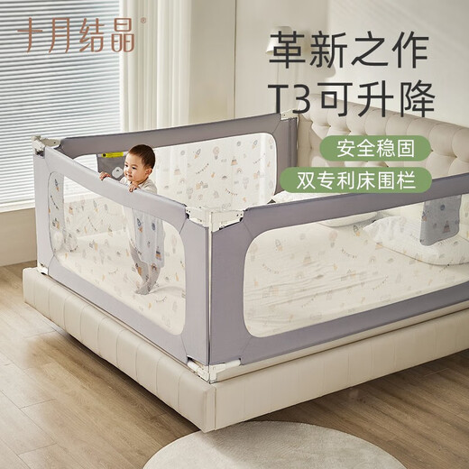 October Crystal Bed Fence Guardrail Baby Anti-fall Bed Guardrail Bedside Anti-fall Bezel Philly Castle 2m Single Sided